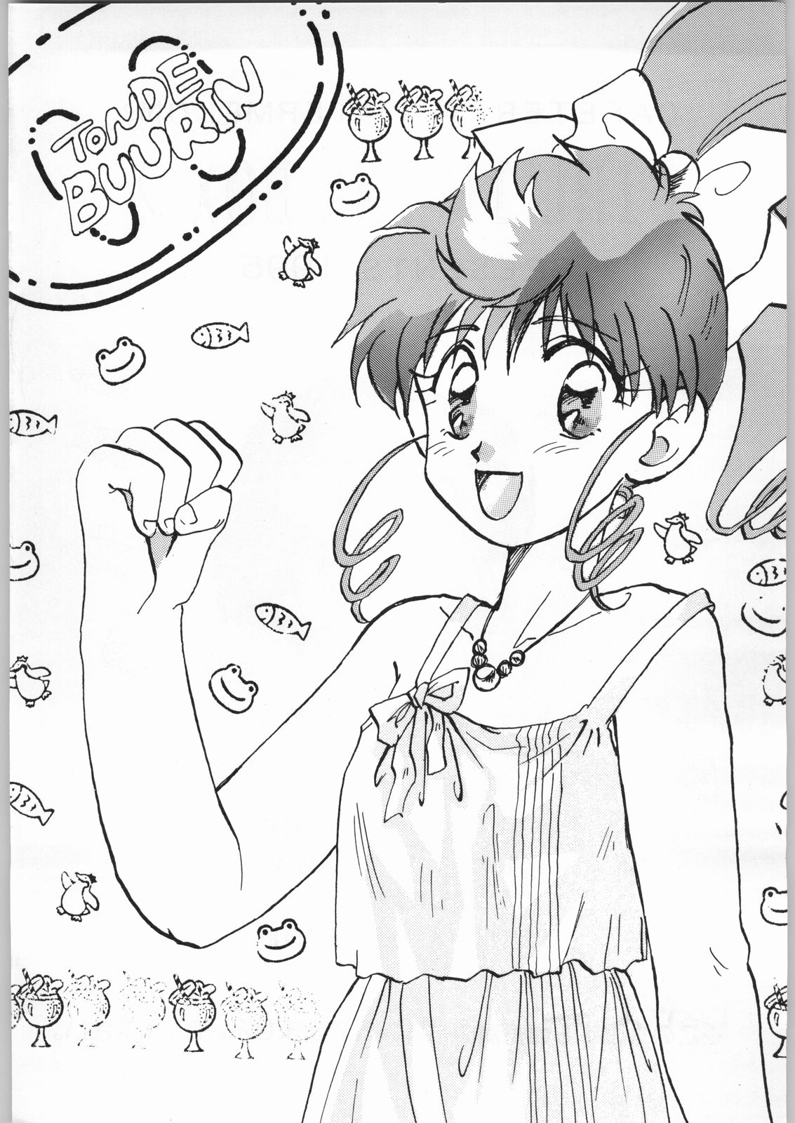 GIRL IN THE BOX 2 page 3 full