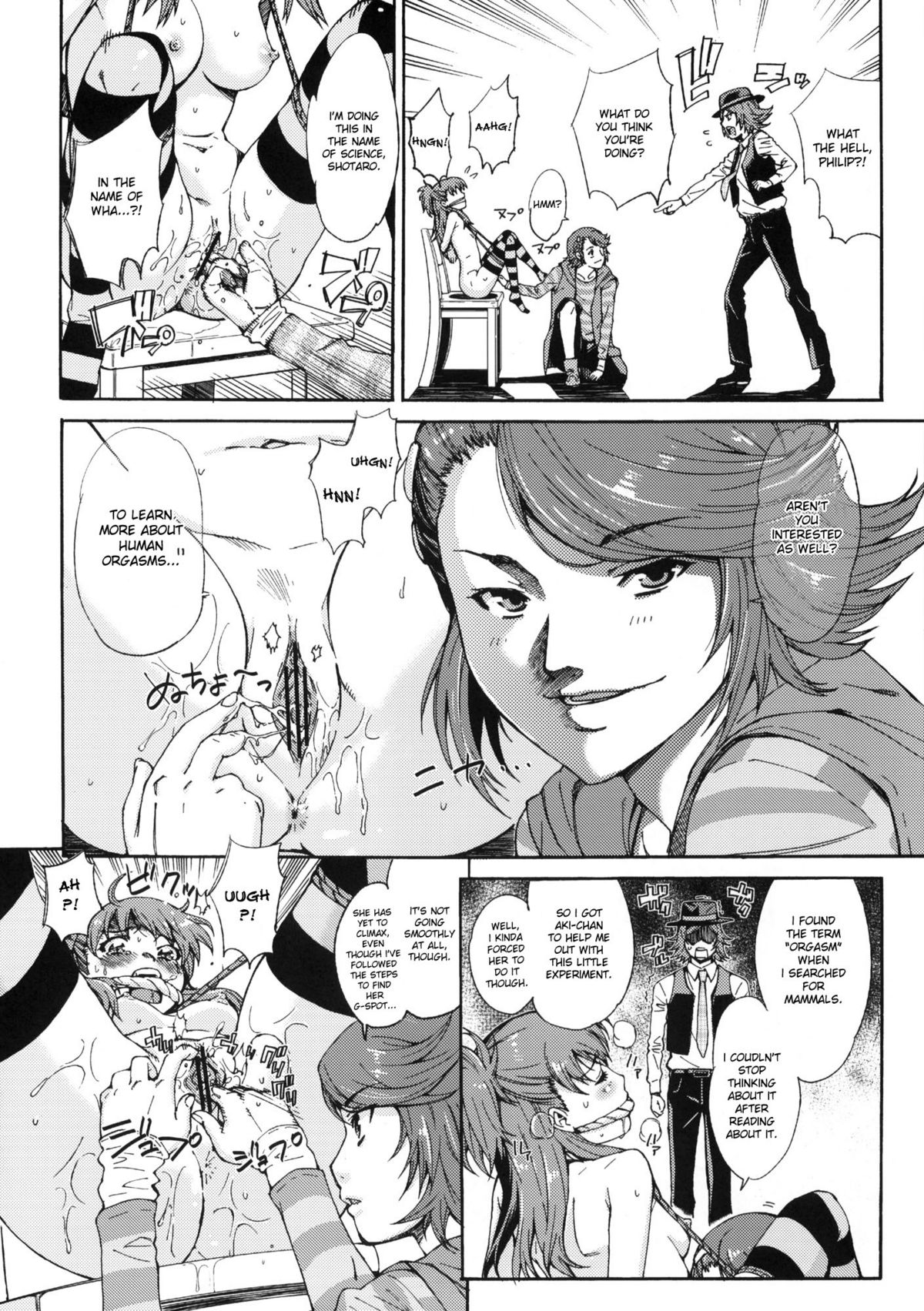 Iron na Imi de Double na Erohon desu | An Eromanga That’s Double in Many Ways page 7 full