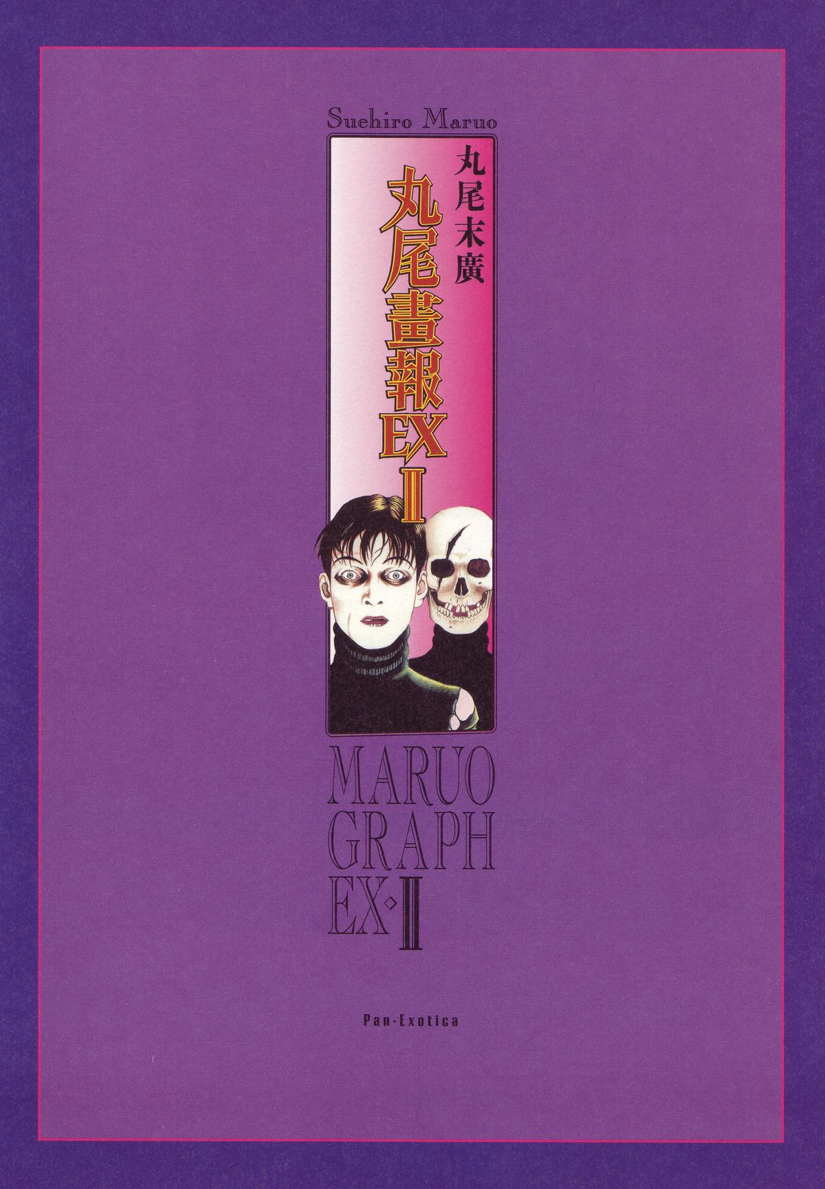 MARUOGRAPH EX 2 page 4 full