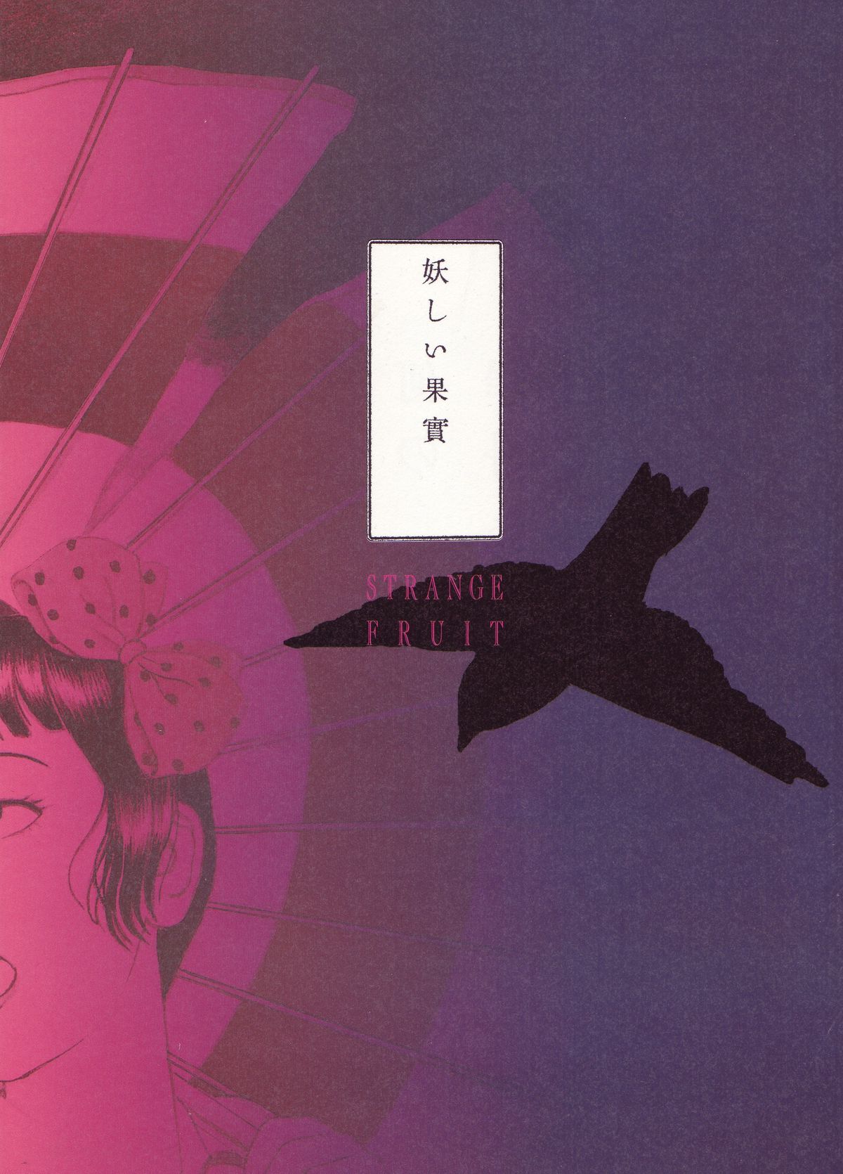 MARUOGRAPH EX 2 page 8 full