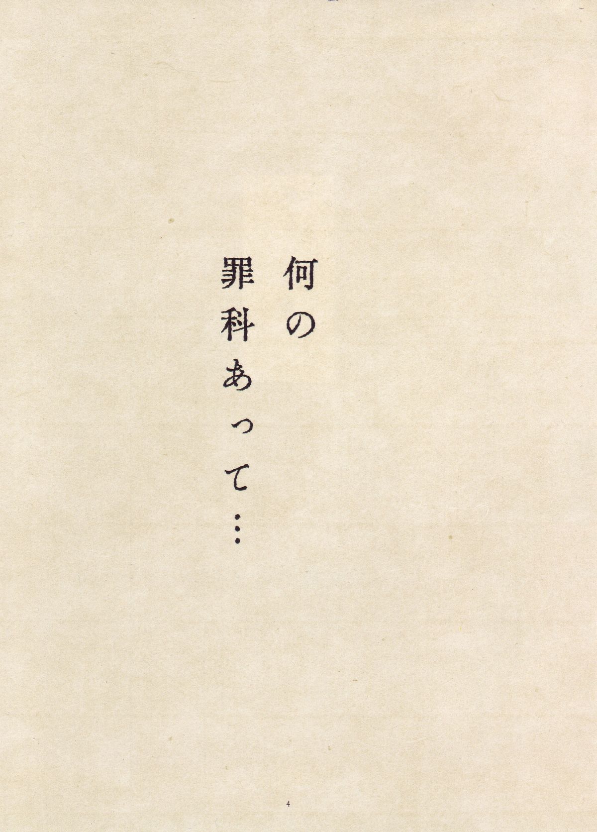 MARUOGRAPH EX 2 page 9 full