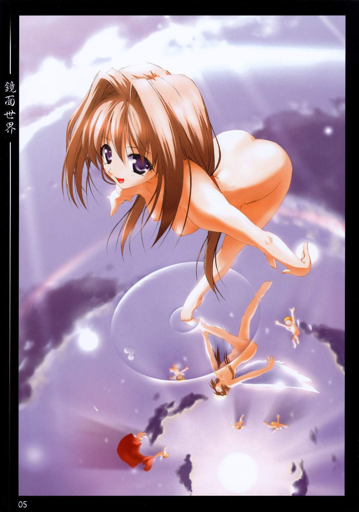 Passing Days page 3 full