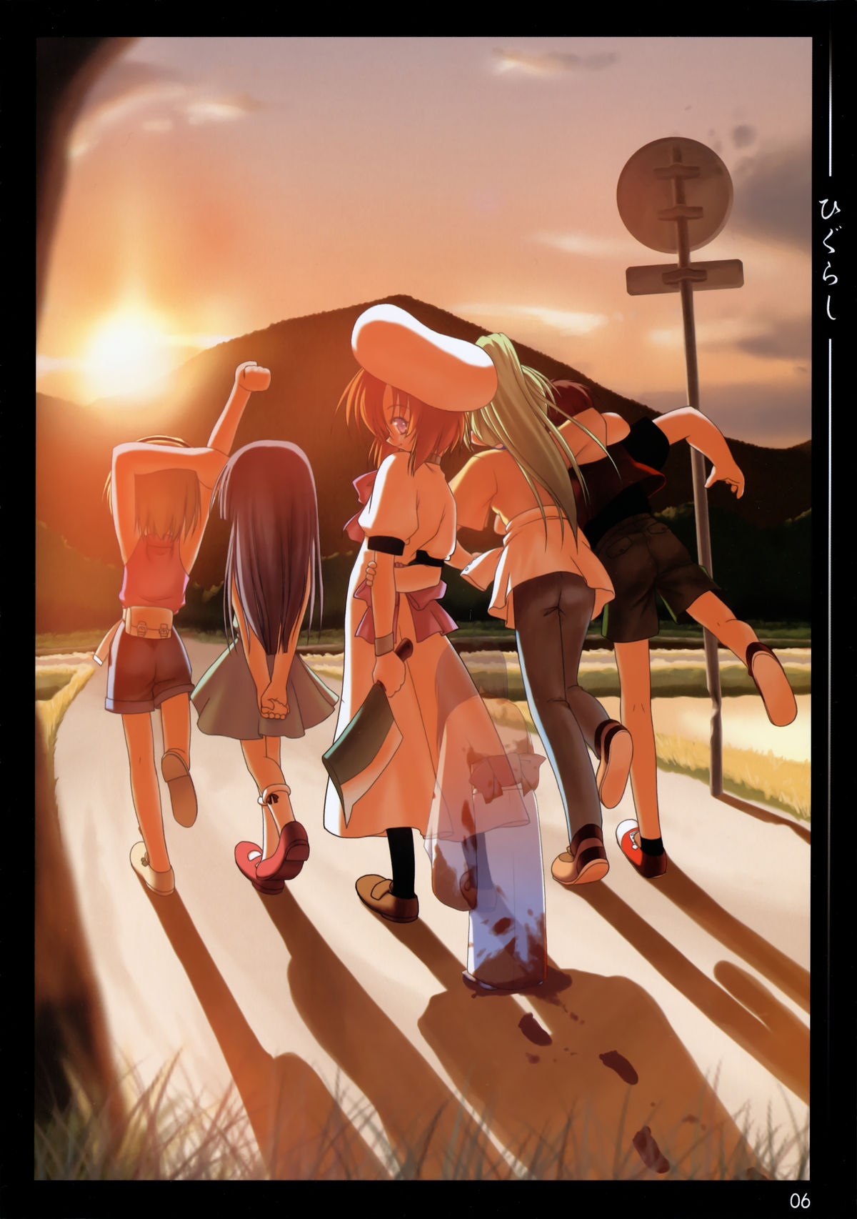 Passing Days page 4 full