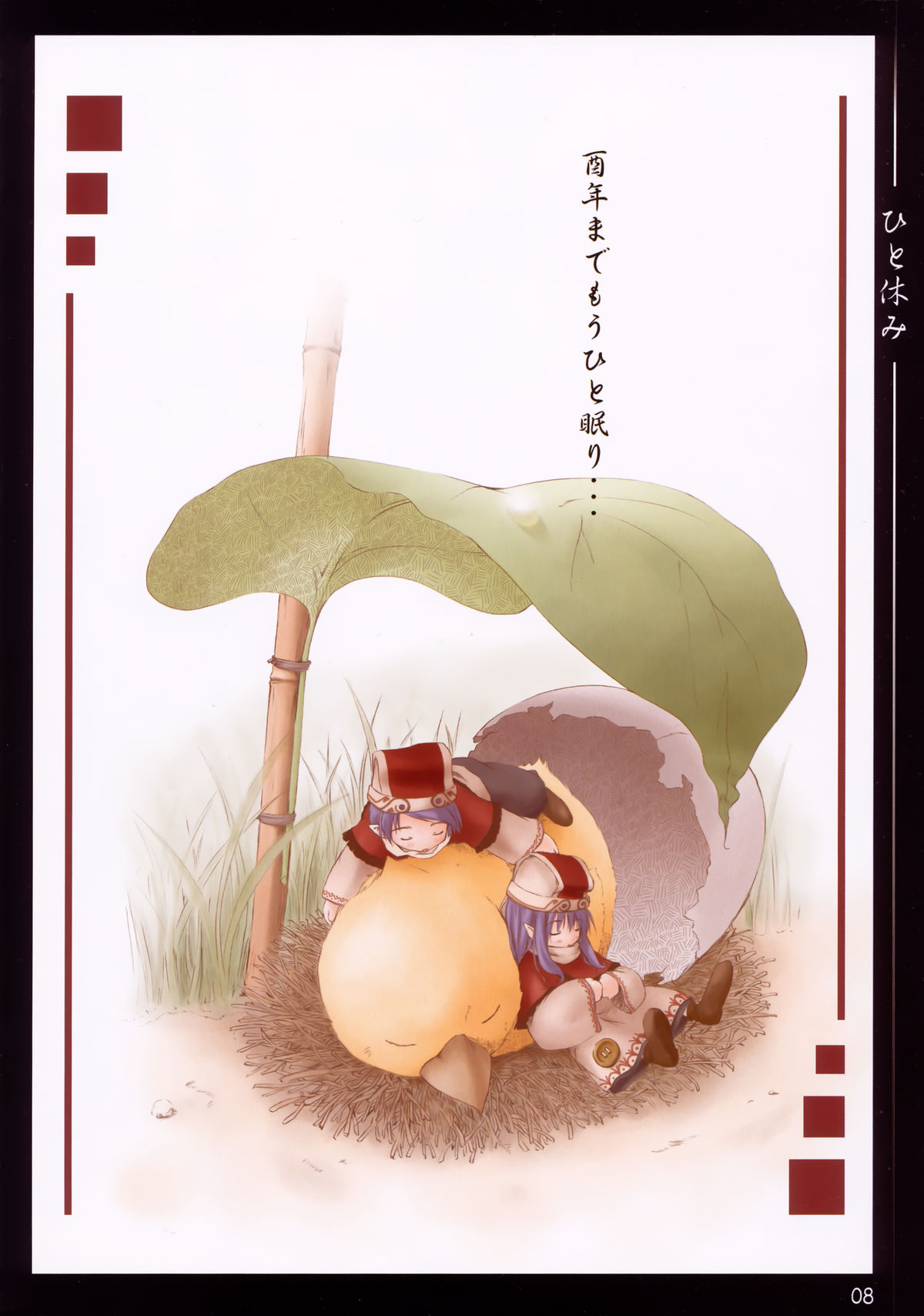 Passing Days page 6 full