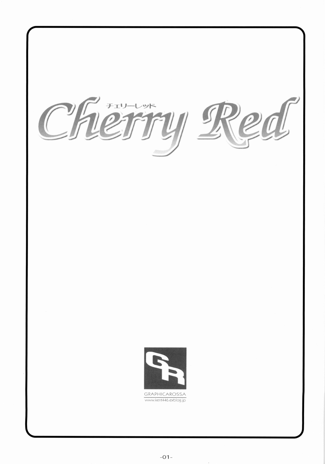 Cherry Red page 2 full