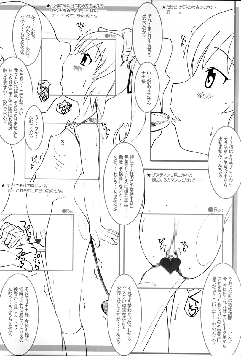 DeathSpell 137 page 4 full