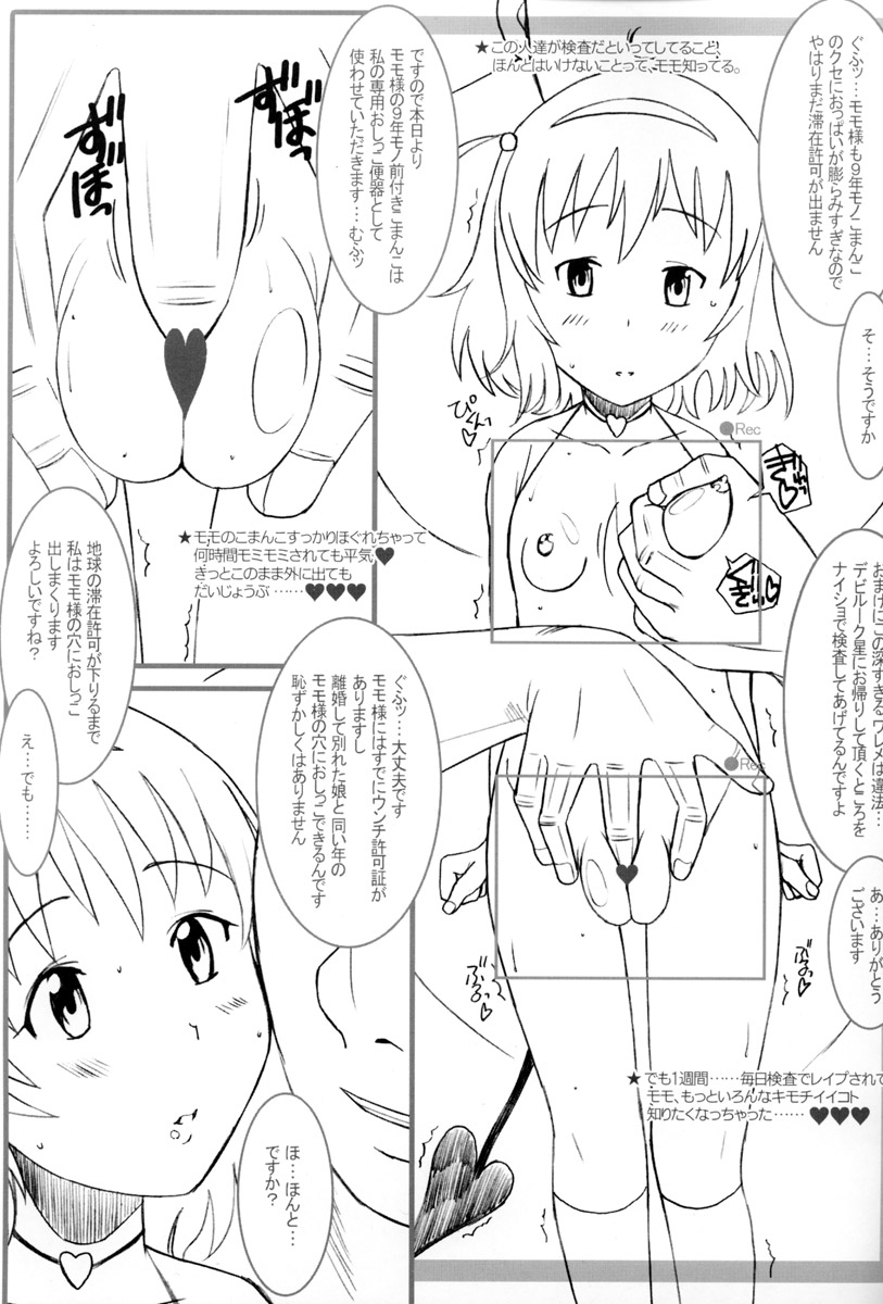 DeathSpell 137 page 5 full