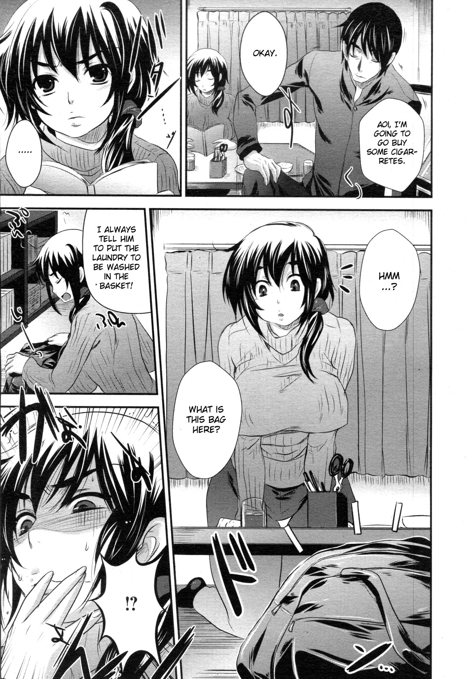 Taisou Fuku Run Run page 3 full