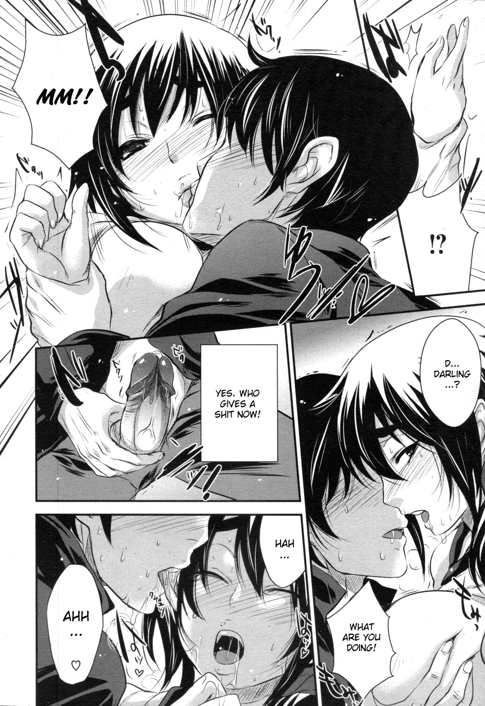 Taisou Fuku Run Run page 6 full