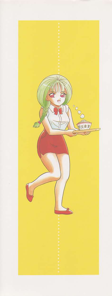 Witch of Venus | Venus no Majo page 2 full