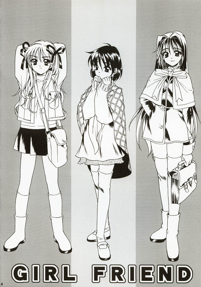 DIGITAL GIRL FRIEND page 3 full