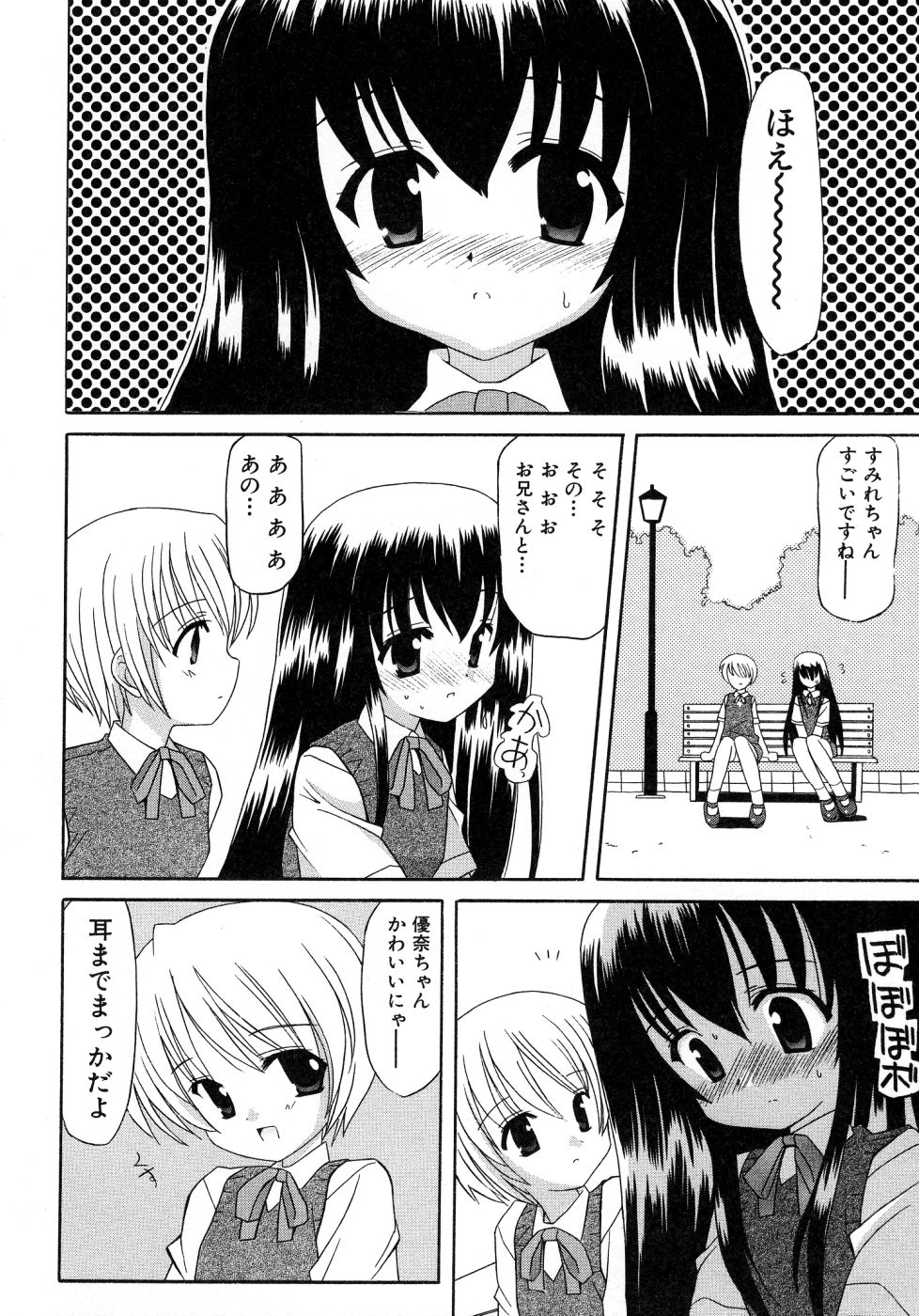 UNPLUGED page 10 full