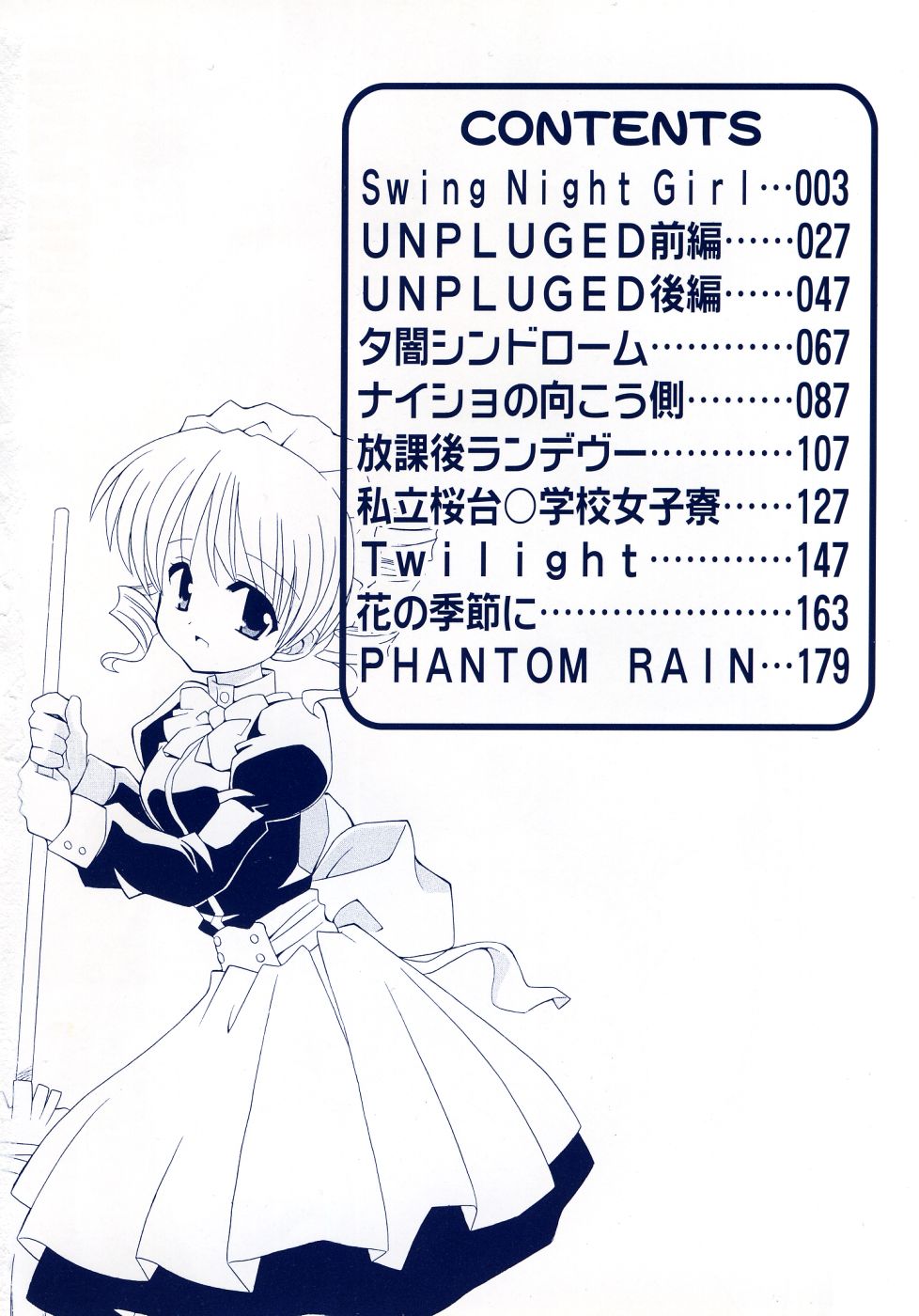 UNPLUGED page 4 full