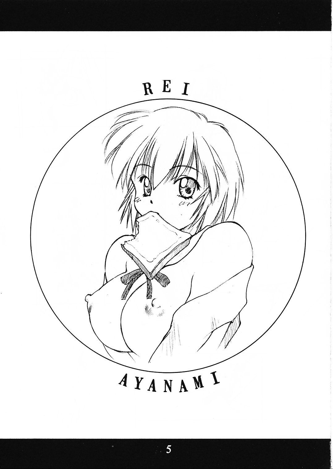 Solitude Solitaire 2 -EVA- page 4 full