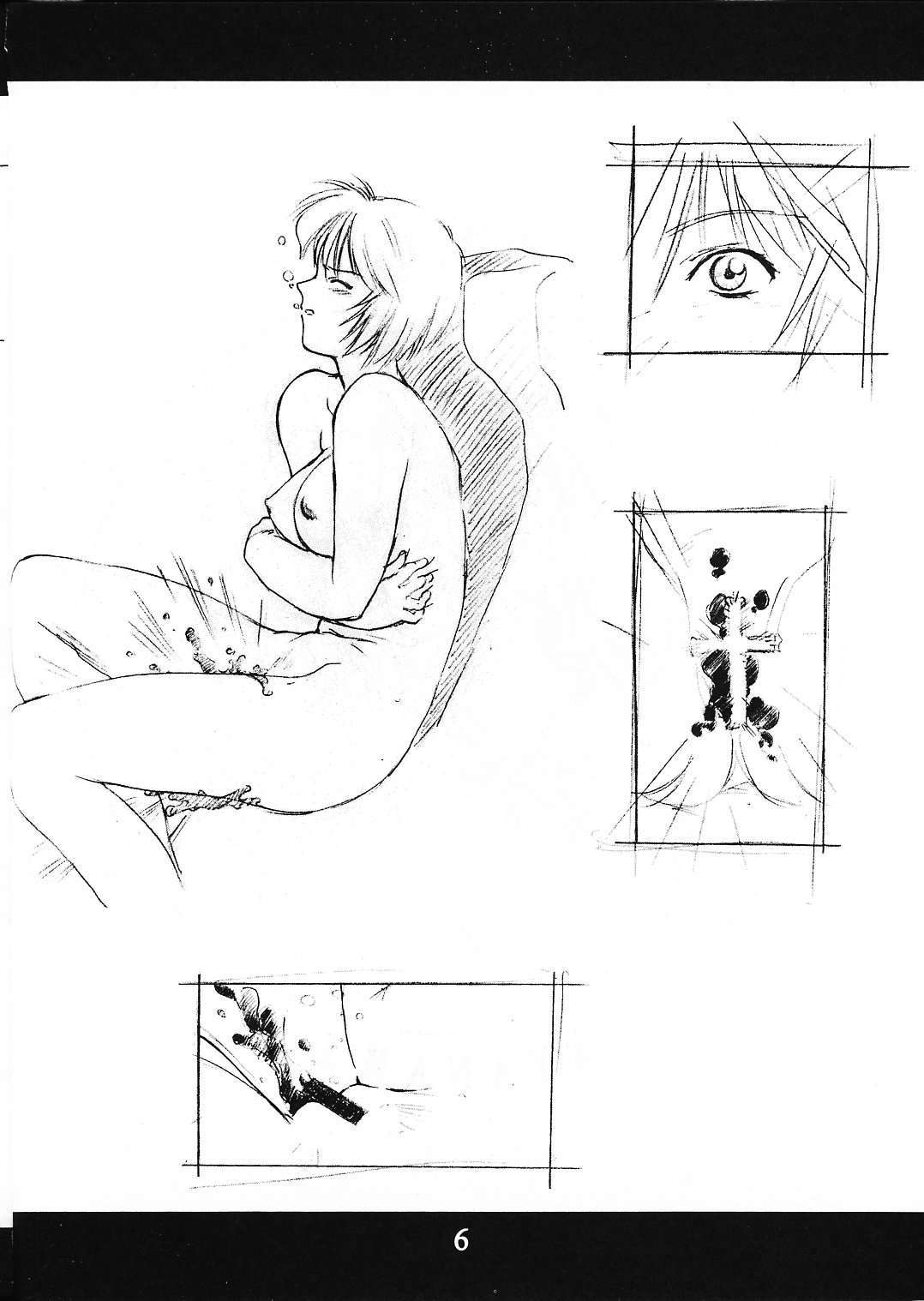 Solitude Solitaire 2 -EVA- page 5 full