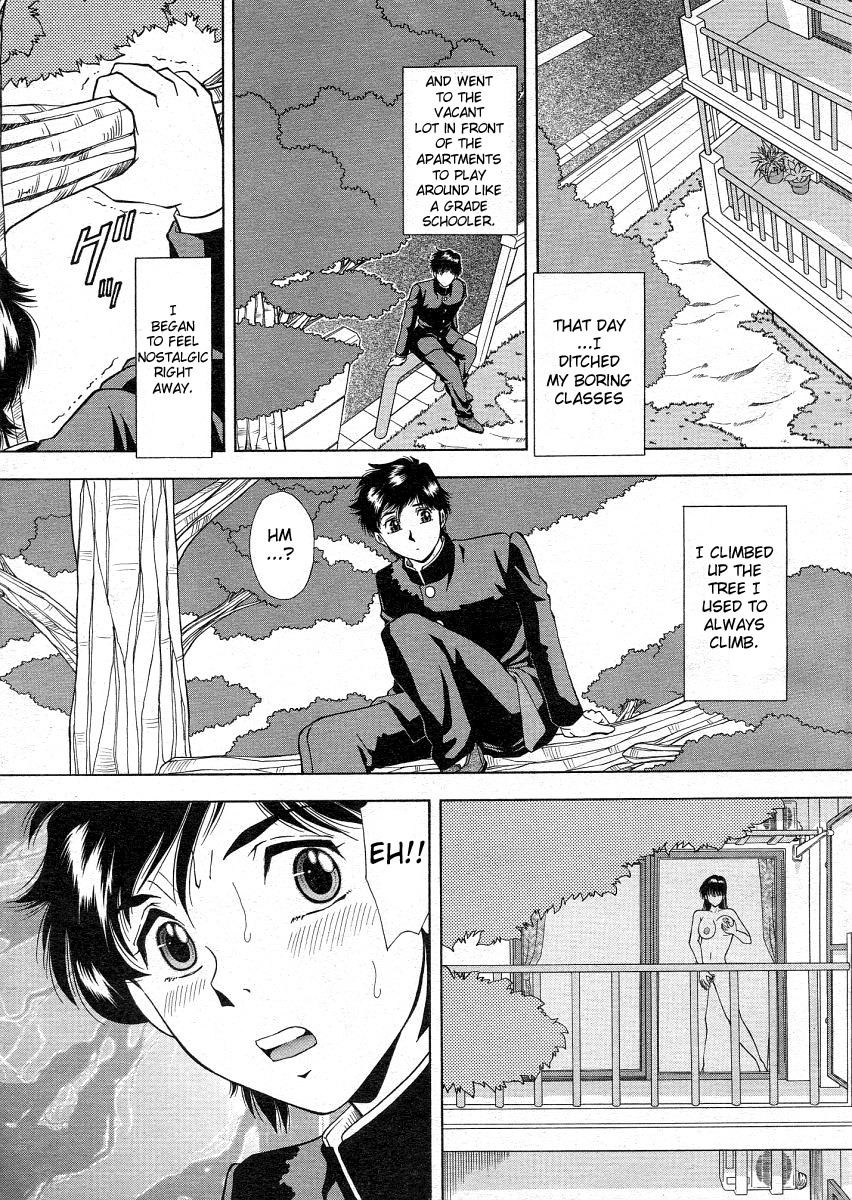 Roshutsu page 1 full