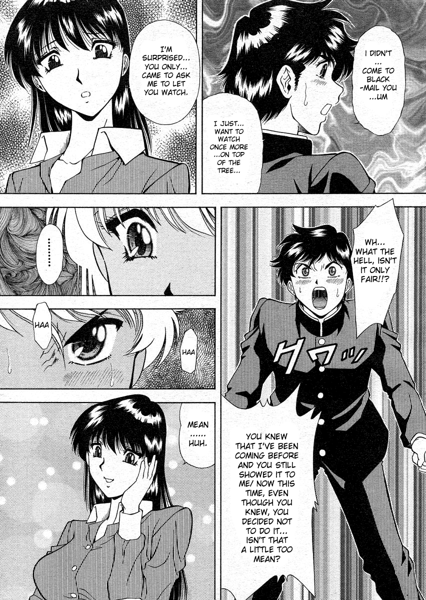 Roshutsu page 7 full