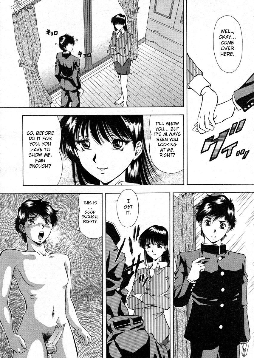 Roshutsu page 8 full