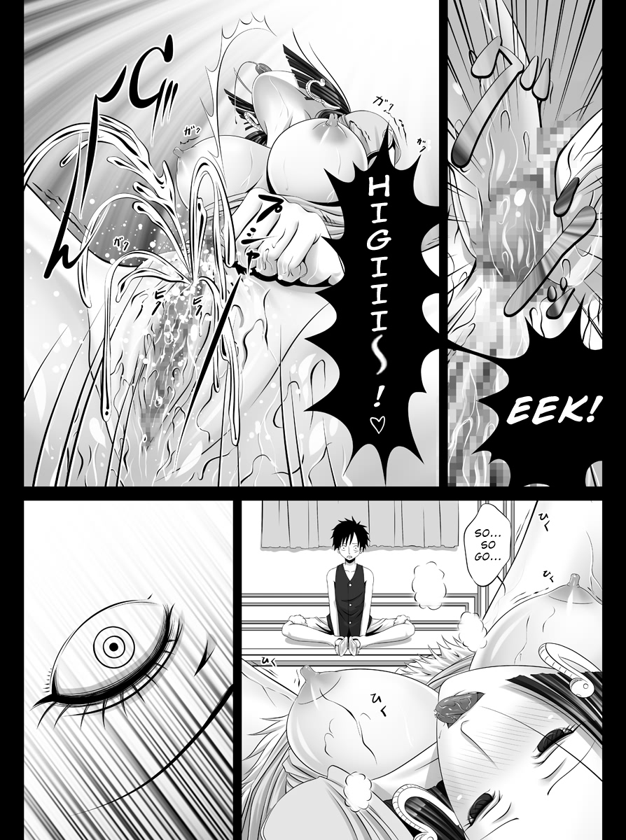 Chijou TeiahHancock | Foolish Empress Hancock   =Wrathkal+Torn= page 6 full
