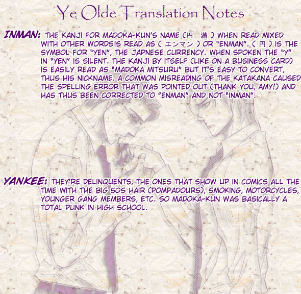 Harem Days page 2 full