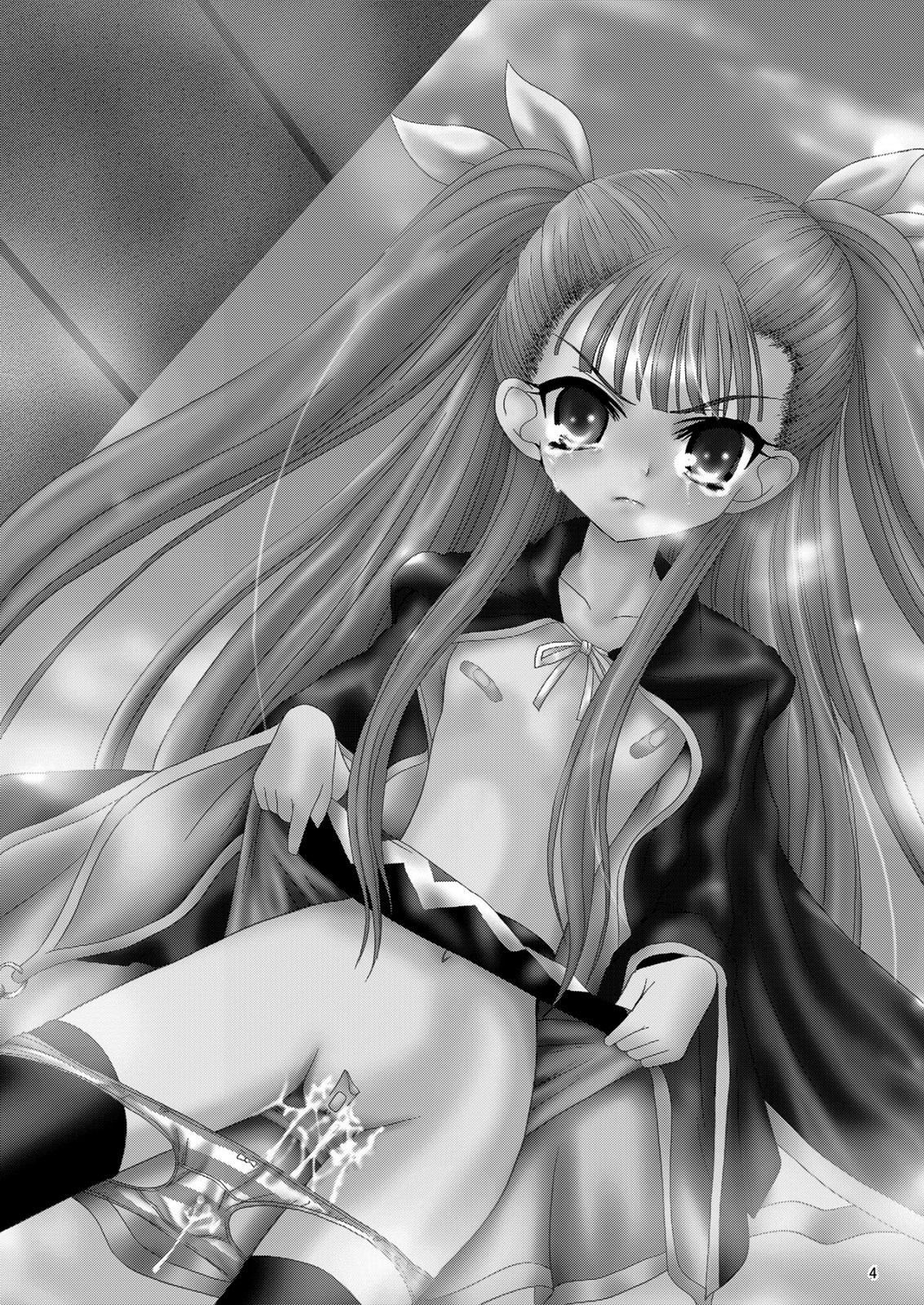 ARCANUMS Anya Soushuuhen page 4 full