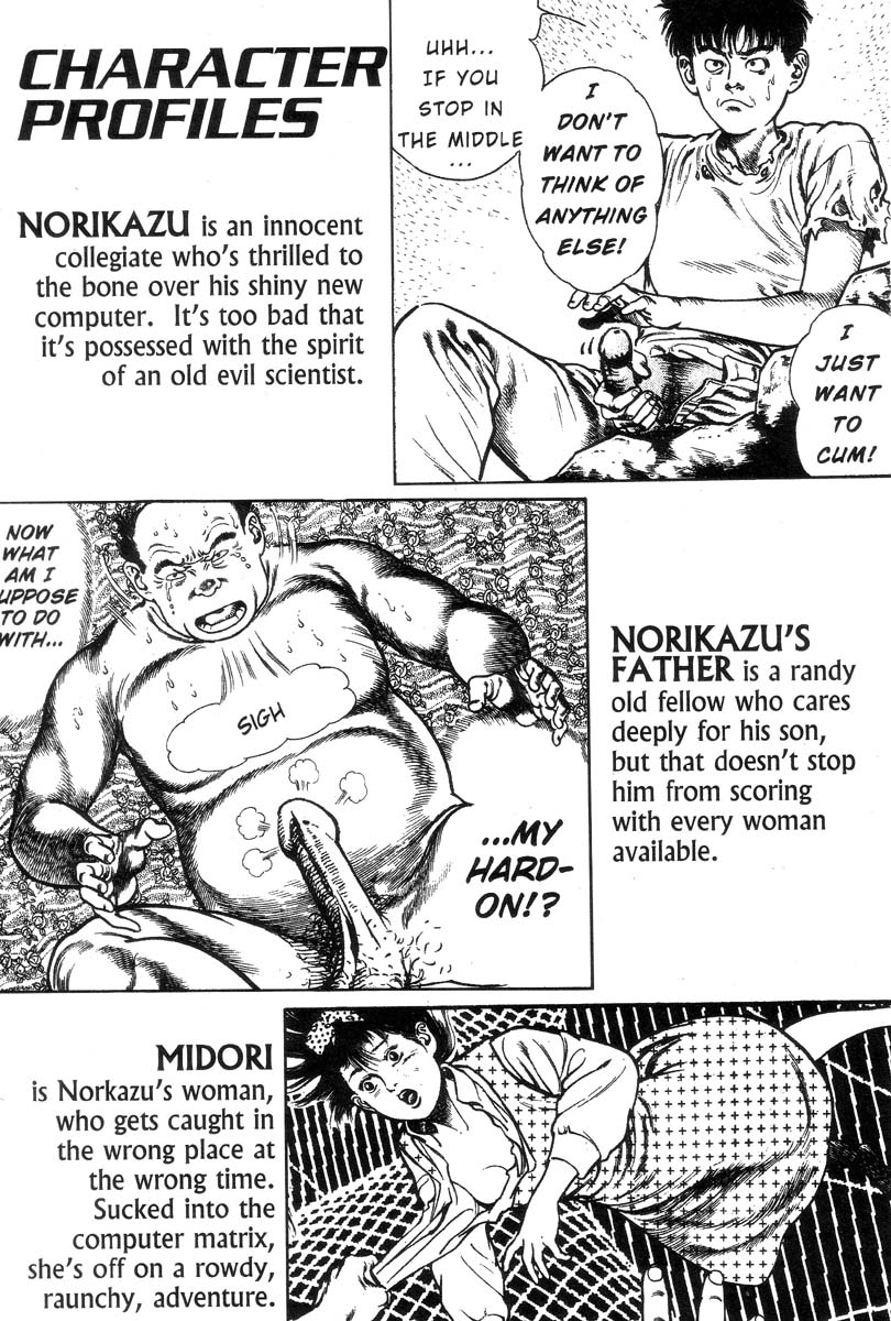 Adventure Kid Vol.1 page 5 full