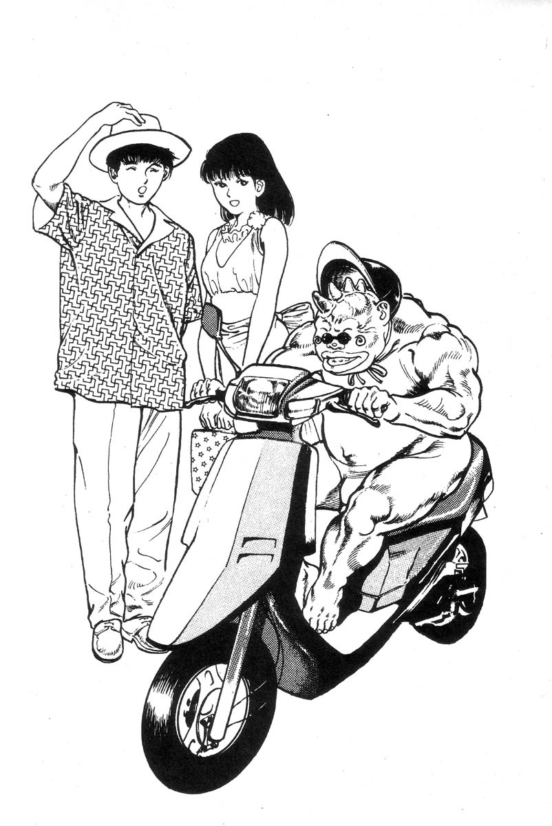 Adventure Kid Vol.1 page 7 full