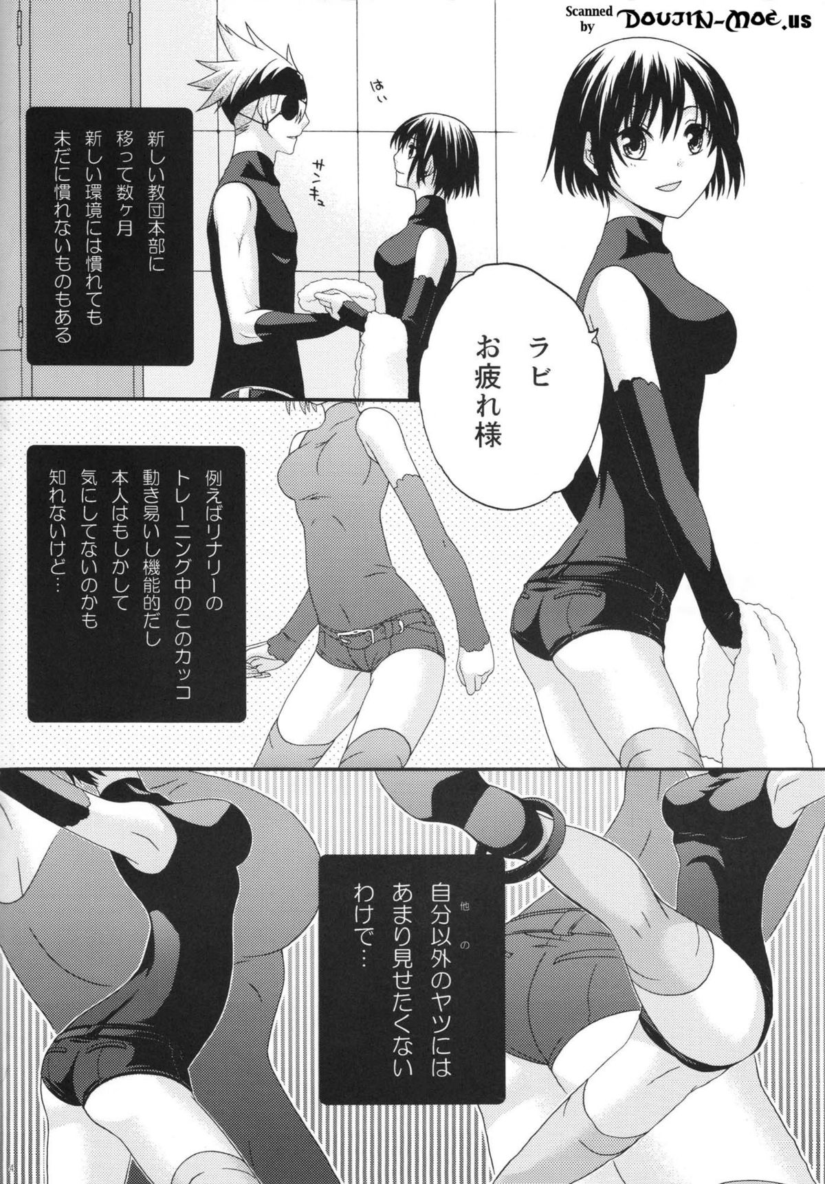 Active Heart page 3 full