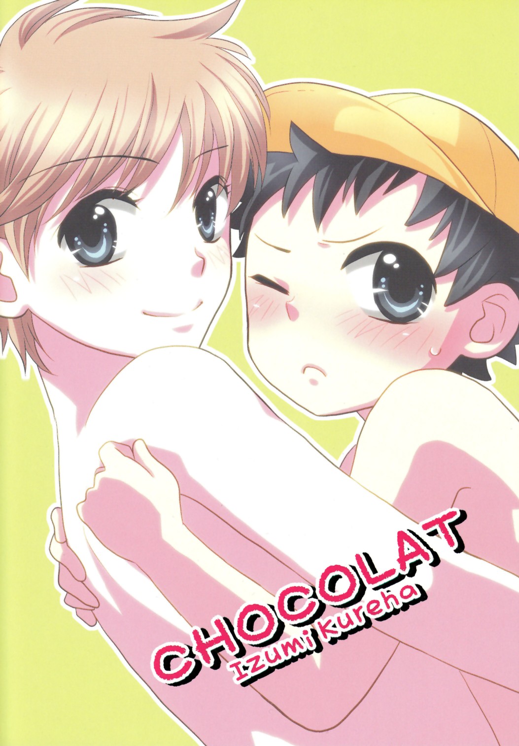 Surisuri Shitemiru? page 2 full