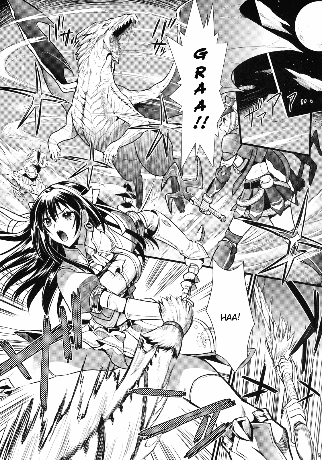 Shujou Seikou page 4 full