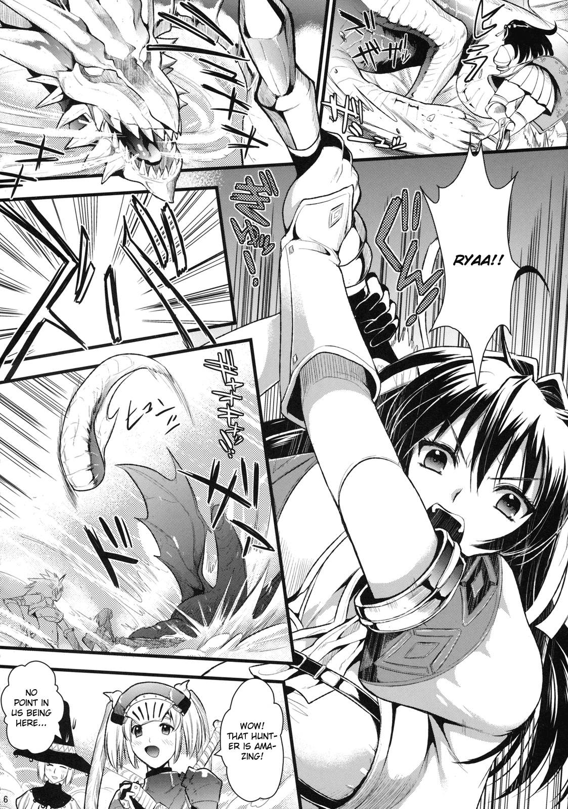 Shujou Seikou page 5 full