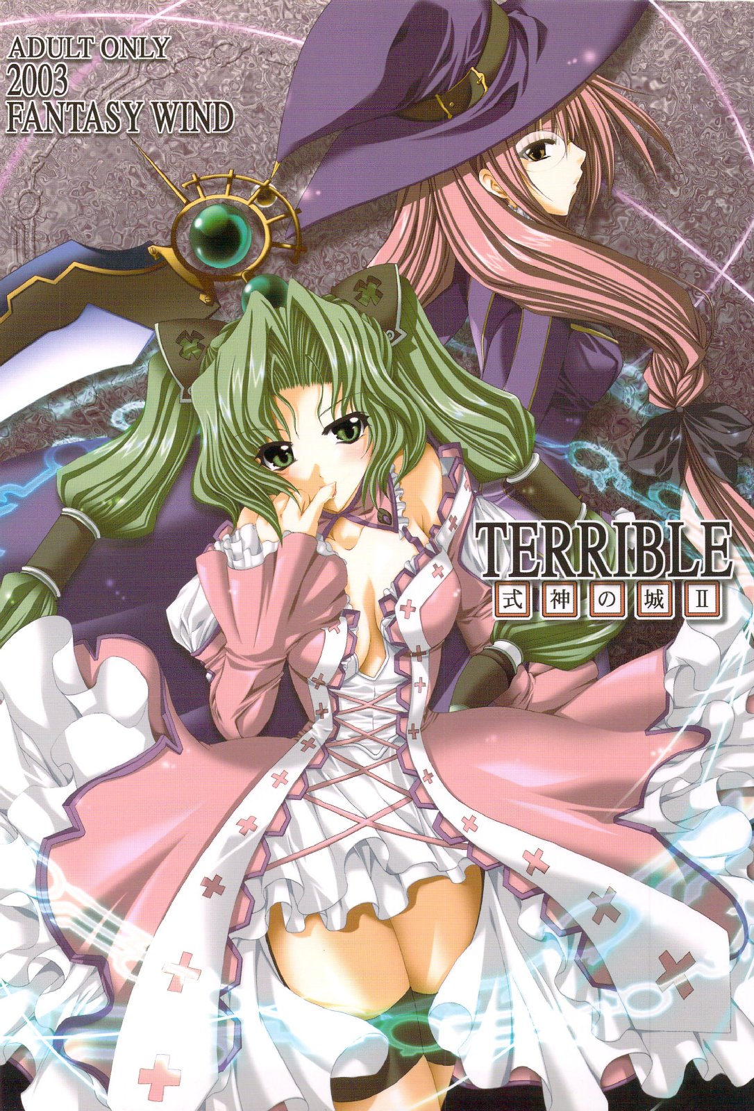 TERRIBLE page 1 full