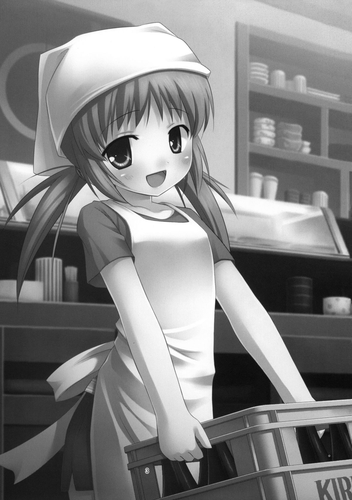 Shoubai Hanjou page 2 full