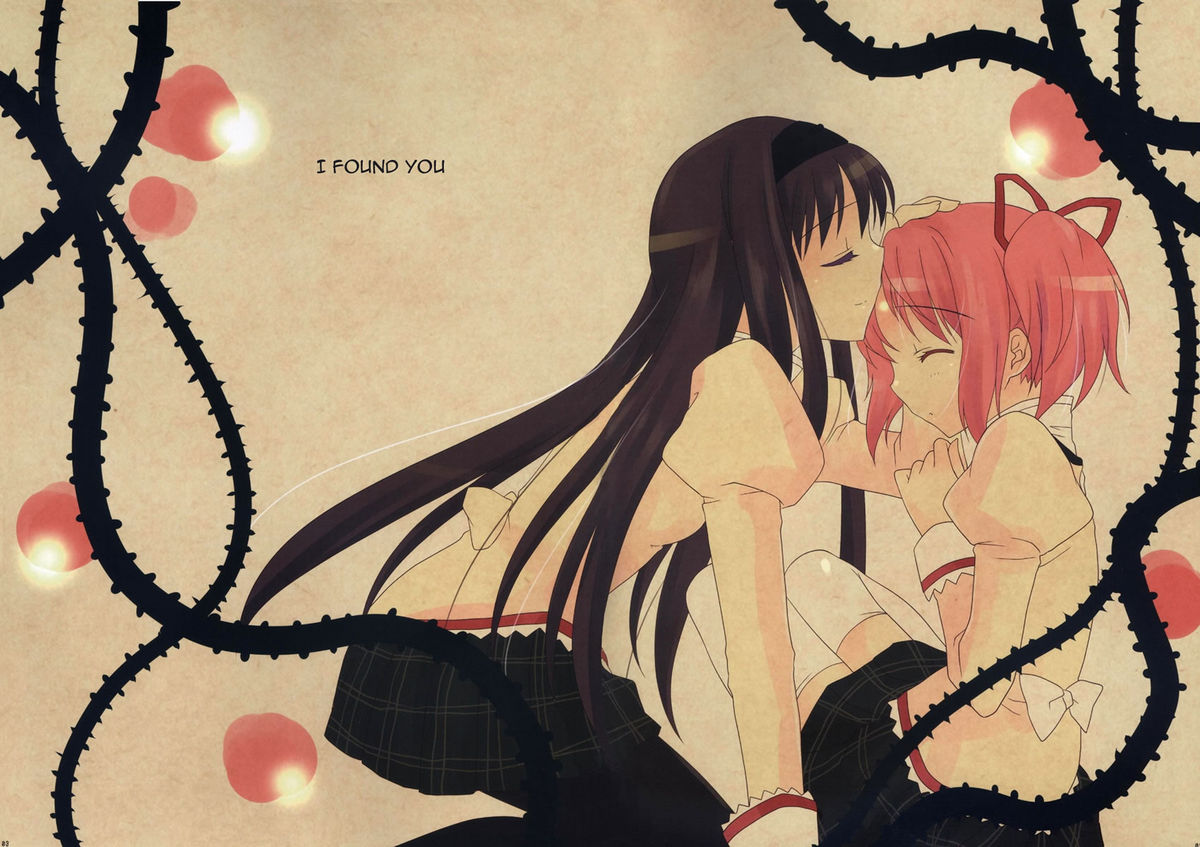 Nemurenu Mori no Majo | Witch of the Sleepless Forest page 2 full