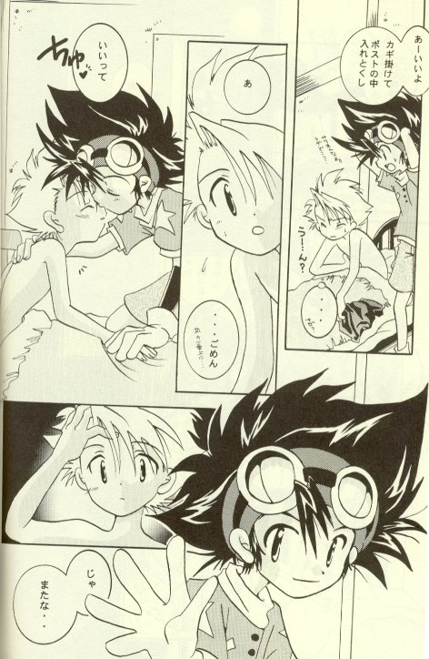 Psi Trailing page 10 full