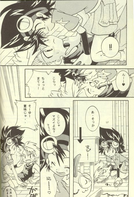 Psi Trailing page 2 full