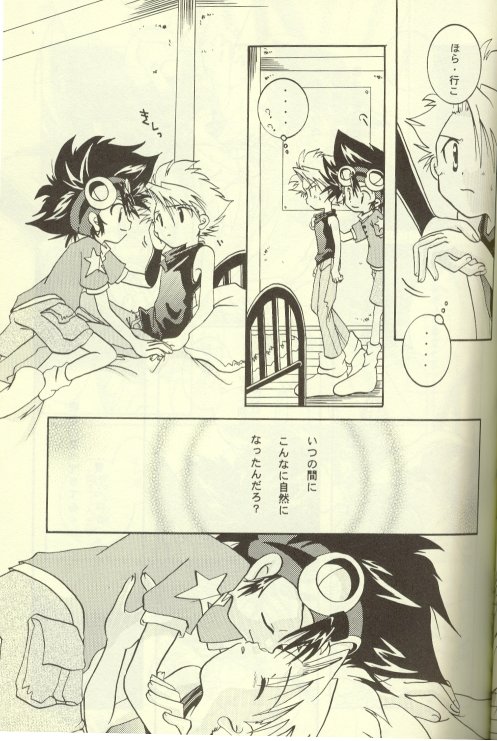 Psi Trailing page 3 full