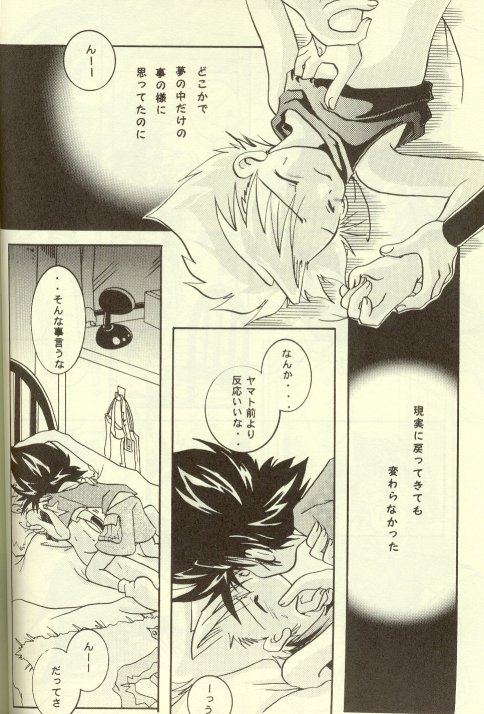 Psi Trailing page 4 full