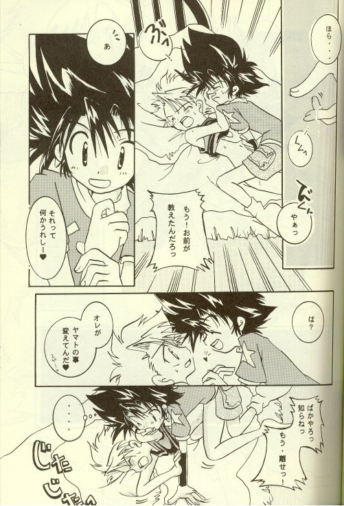 Psi Trailing page 5 full