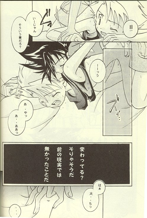 Psi Trailing page 6 full