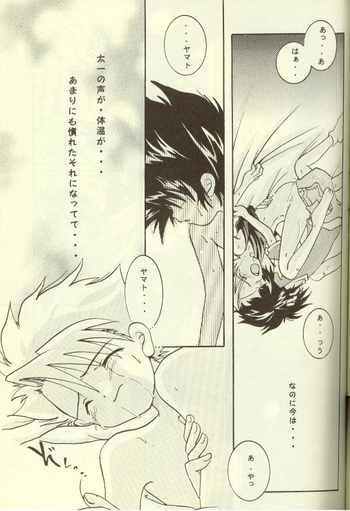 Psi Trailing page 7 full