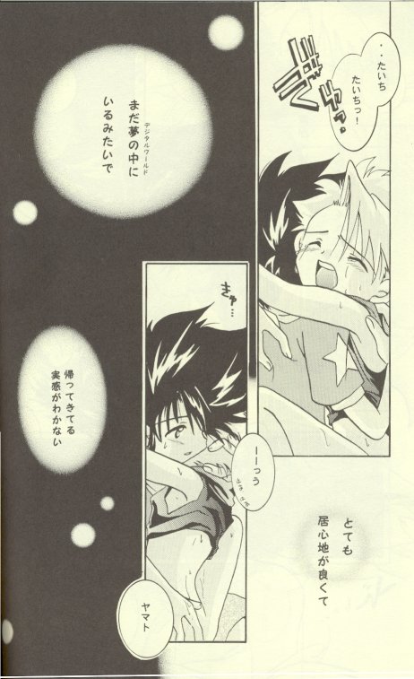 Psi Trailing page 8 full