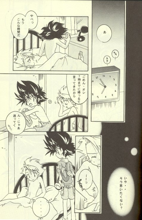 Psi Trailing page 9 full