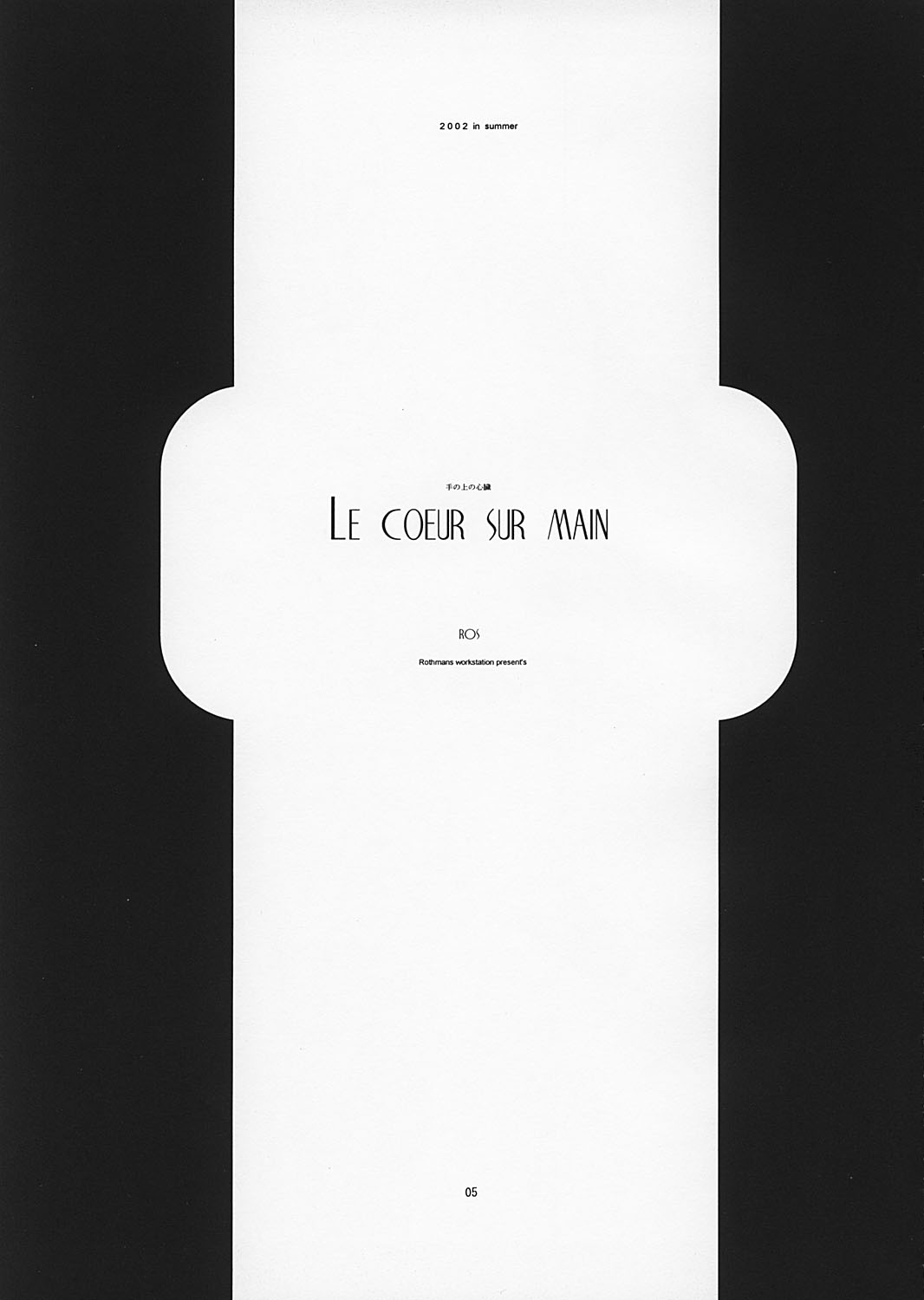 Heart on Hand page 4 full