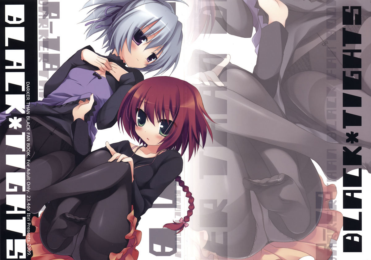 BLACK＊TIGHTS page 1 full