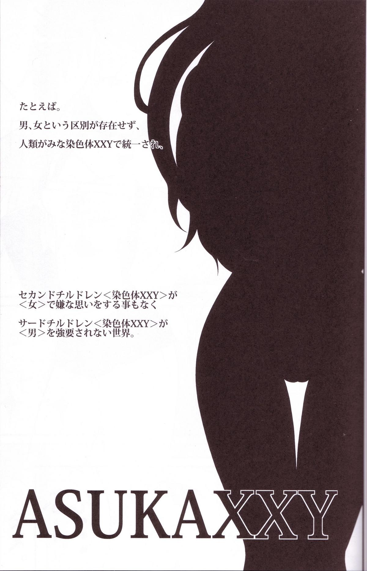 ASUKAXXY! page 2 full