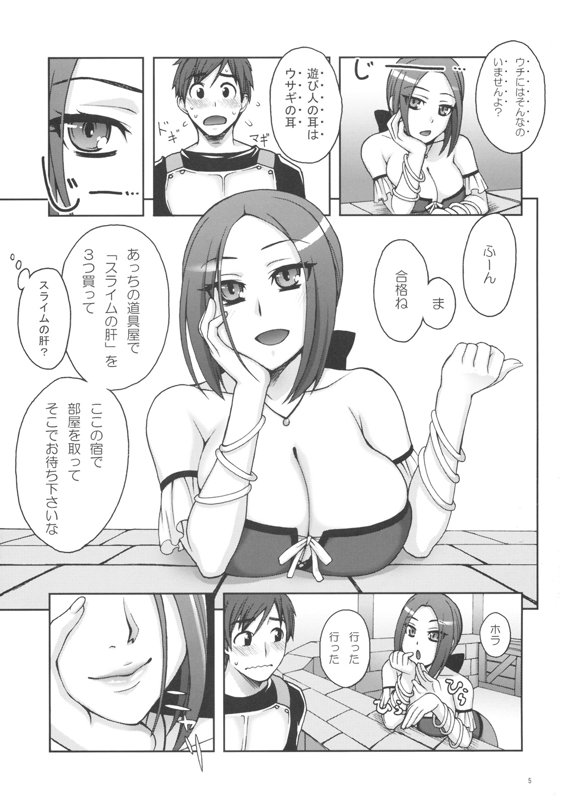 SECRET MENU page 4 full