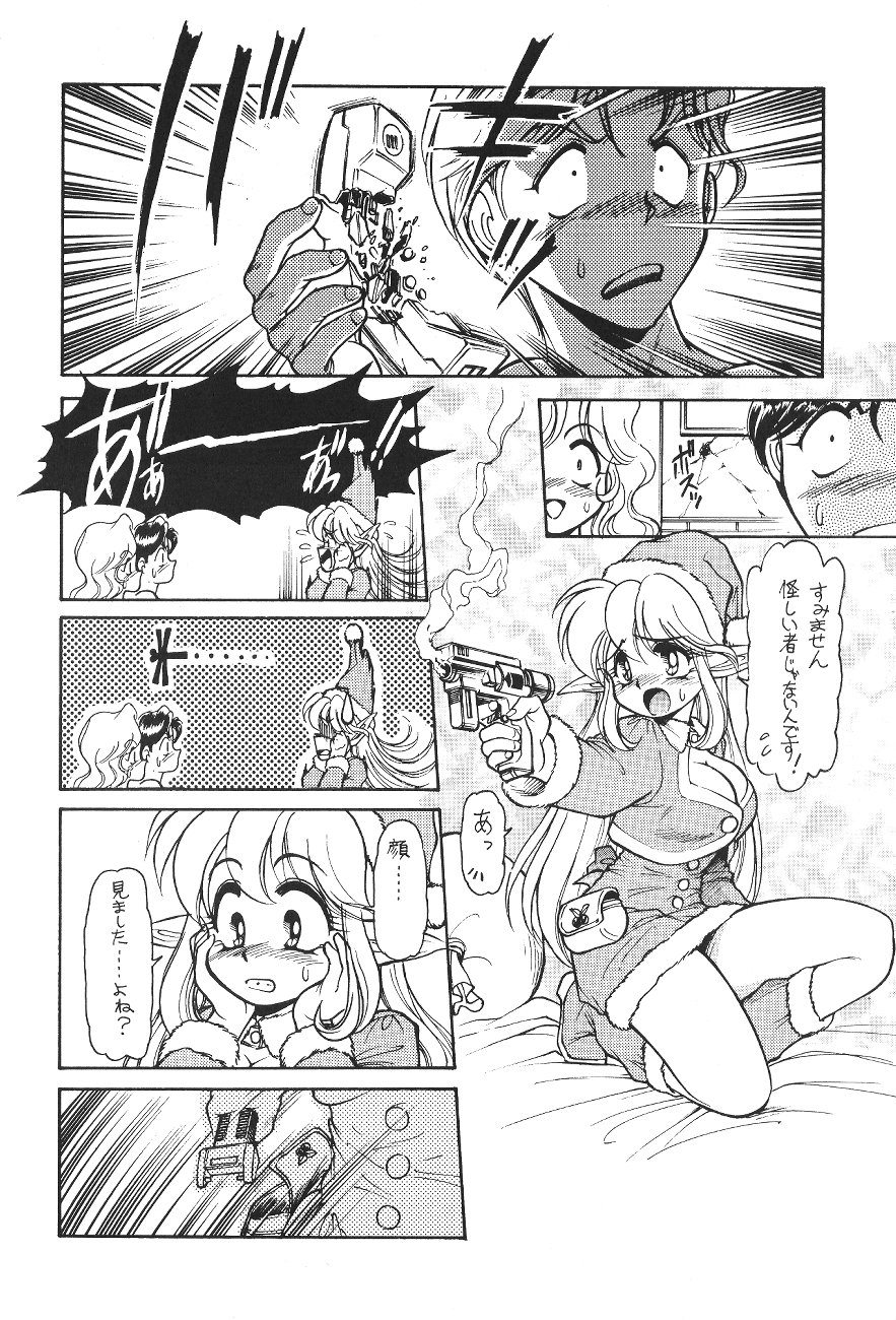 Trouble Flight X'mas page 5 full