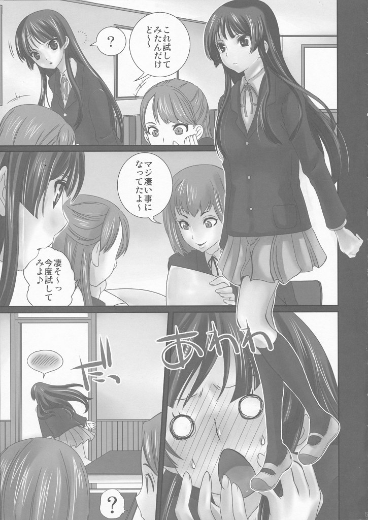 LOVE K-ON! no Hon page 3 full
