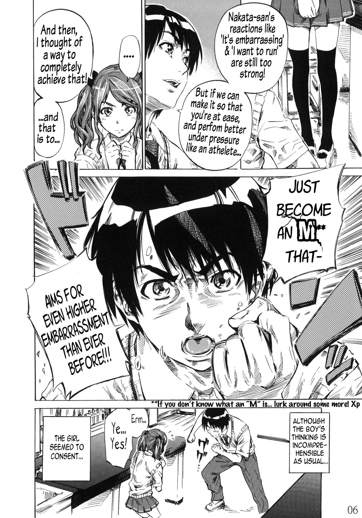 Nakata-san ga Fukafuka Sugite Ikiru no ga Tsurai orz    =Wrathkal+Nemesis= page 5 full